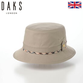 DAKS 帽子 父の日 メンズ サファリハット バケットハット ブランド 大きいサイズ ソフトハット レディース 紳士帽 ギフト プレゼント 送料無料 あす楽 英国ブランド サファリ New Safari Coat Cloth（ニュー サファリ コートクロス） D5105n ベージュ