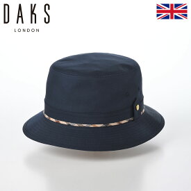 DAKS 帽子 父の日 メンズ サファリハット バケットハット ブランド 大きいサイズ ソフトハット レディース 紳士帽 ギフト プレゼント 送料無料 あす楽 英国ブランド サファリ New Safari Coat Cloth（ニュー サファリ コートクロス） D5105n ネイビー