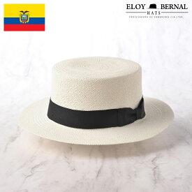 ELOYBERNAL 帽子 父の日 パナマハット 春 夏 メンズ レディース おしゃれ 大きいサイズ エクアドル製 パナマ帽 本パナマ カンカン帽 紳士帽 ギフト プレゼント 送料無料 ブランド CORDOBES（コルドバ） ホワイト