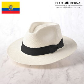 ELOYBERNAL 帽子 パナマハット 春 夏 メンズ レディース おしゃれ 大きいサイズ エクアドル製 パナマ帽 本パナマ 中折れ帽 紳士帽 ギフト プレゼント 送料無料 ブランド LUCAS（ルーカス） ホワイト