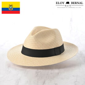 【優待価格】パナマハット メンズ レディース 帽子 父の日 ブランド パナマ帽 春 夏 本パナマ 紳士帽 中折れハット 中折れ帽 フェドラ 大きいサイズ エクアドル製 あす楽 ELOYBERNAL エロイベルナール Standard Panama Hat（スタンダード パナマハット） ナチュラル