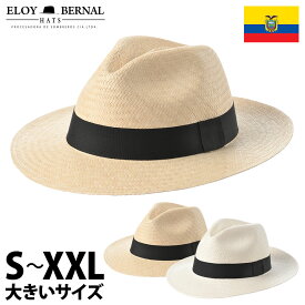 【優待価格】パナマハット メンズ レディース 帽子 父の日 ブランド パナマ帽 春 夏 本パナマ パナマ帽子 紳士帽 中折れハット 中折れ帽 フェドラ 大きいサイズ エクアドル製 送料無料 あす楽 ELOYBERNAL エロイベルナール Standard Panama Hat（スタンダード パナマハット）