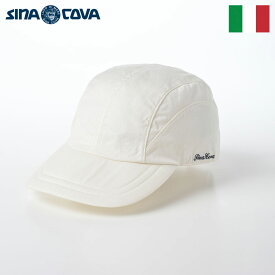 SINACOVA シナコバ キャップ CAP 帽子 メンズ レディース 大きいサイズ 春 夏 ベースボールキャップ ブランド イタリア シンプル サイズ調整 おしゃれ マリンルック 柔らか 折り畳める Soft Visor Cap（ソフトバイザー キャップ） ES184 アイボリー 003