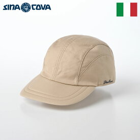 SINACOVA シナコバ キャップ CAP 帽子 父の日 メンズ レディース 大きいサイズ 春 夏 ベースボールキャップ ブランド イタリア シンプル サイズ調整 おしゃれ マリンルック 柔らか 折り畳める Soft Visor Cap（ソフトバイザー キャップ） ES184 ベージュ 006