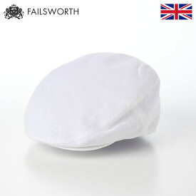 【父の日特別価格】Failsworth ハンチング帽 春 夏 アイリッシュリネン メンズ レディース 父の日 キャップ CAP 鳥打帽 大きいサイズ カジュアル 普段使い イギリス 英国ブランド フェイルスワース Irish Linen Cap（アイリッシュリネン キャップ）ホワイト