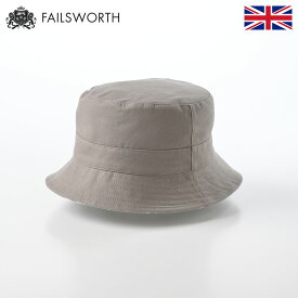 Failsworth 帽子 バケットハット 春 夏 メンズ レディース サファリハット 綿100％ 大きいサイズ カジュアル 普段使い アウトドア キャンプ ハイキング イギリス 英国ブランド フェイルスワース Cotton Reversible（コットンリバーシブル） グレー