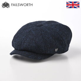 FAILSWORTH ハリスツイード キャスケット帽 秋 冬 帽子 メンズ レディース ハンチング キャップ CAP ウール 大きいサイズ メンズ帽子 英国ブランド イギリス製 フェイルスワース Harris Tweed Carloway（ハリスツイード キャロウェイ） 3302