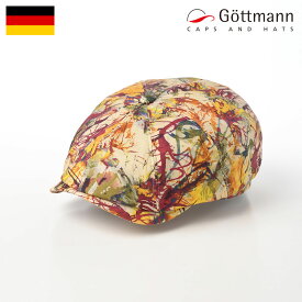 【父の日特別価格】Gottmann 帽子 父の日 キャスケット帽 メンズ レディース 春 夏 キャップ CAP 大きいサイズ ニュースボーイキャップ ハンチング帽 カジュアル おしゃれ UV ドイツブランド ゴットマン Kingston Cotton（キングストン コットン） G2333481 ヴィヴィッド