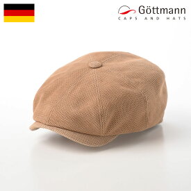 Gottmann レザーキャスケット帽 本革 帽子 メンズ 春 夏 メッシュ ハンチング帽 ニュースボーイキャップ CAP カジュアル おしゃれ レディース ドイツブランド ゴットマン Princeton Sheep Leather（プリンストン シープレザー） G2800487 ベージュ
