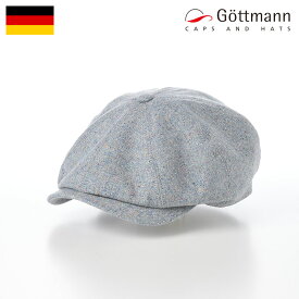 Gottmann 帽子 キャスケット帽 シルク100％ メンズ レディース 春 夏 キャップ CAP 大きいサイズ ハンチング帽 シンプル カジュアル おしゃれ UV ドイツブランド ゴットマン Princeton Silk Mix（プリンストン シルク ミックス） G2790539 グレー