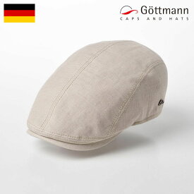 【父の日特別価格】Gottmann ハンチング帽 帽子 父の日 キャップ CAP 鳥打帽 メンズ レディース 春 夏 カジュアル おしゃれ 普段使い ファッション小物 UV対策 熱中症 日除け ブランド ドイツ ゴットマン Jackson Linen（ジャクソン リネン） G2638100 クリーム