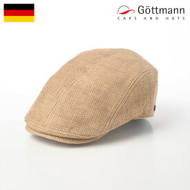 【父の日特別価格】Gottmann 帽子 父の日 ハンチング帽 メンズ レディース 春 夏 大きいサイズ 涼しい キャップ CAP 鳥打帽 UV 紫外線 熱中症対策 シンプル ドイツブランド ゴットマン Jackson Paper Hunting（ジャクソン ペーパーハンチング） G29922521 ナチュラル