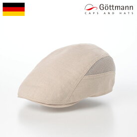 ポイント2倍 Gottmann ハンチング帽 帽子 キャップ CAP 鳥打帽 メンズ レディース 春 夏 カジュアル おしゃれ 普段使い ファッション小物 ブランド ドイツ ゴットマン Genua Linen（ギヌア リネン） G2844100 クリーム