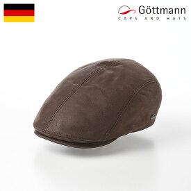 Gottmann ハンチング帽 本革 レザー 帽子 父の日 キャップ CAP 鳥打帽 メンズ レディース 秋 冬 大きいサイズ カジュアル おしゃれ 普段使い ファッション小物 ブランド ドイツ ゴットマン Jackson Calf Leather（ジャクソン カーフレザー） G2639492 ブラウン