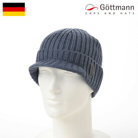 Gottmann ニット帽 ニットキャップ ワッチ ビーニー メンズ レディース 父の日 秋 冬 カジュアル シンプル おしゃれ 防寒 ドイツブランド ゴットマン Wool Mix Knit Cap（ウールミックス ニットキャップ） G4296 スカイブルー