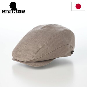 GARYU PLANET �n���`���O �����Y Washable Herringbone Linen Hunting�i�E�H�b�V���u�� �w�����{�[�� ���l�� �n���`���O�j839 �x�[�W�� �X�q ���{�� �t�����`���l�� �t�� ��􂢉�