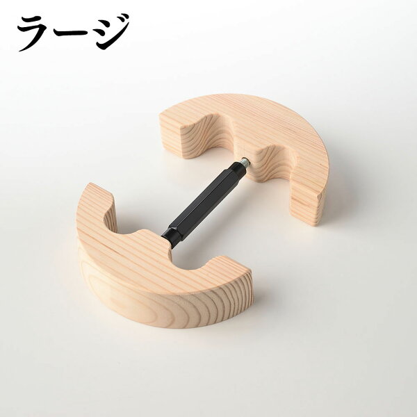 Hat Stretcher Large(ハットストレッチャー ラージ) 帽子ストレッチャー 帽子キーパー ハットキーパー 帽子専用 帽子用品 ギフト