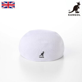 KANGOL カンゴール 帽子 父の日 ハンチング帽 キャップ cap ブランド 春 夏 メンズ レディース ユニセックス ハンチングベレー カジュアル タウンユース ファッション小物 SEAMLESS TROPIC 507（シームレス トロピック） ホワイト