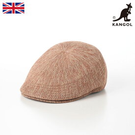 KANGOL カンゴール 帽子 父の日 ハンチング帽 ブランド 春 夏 メンズ レディース ユニセックス キャップ cap ハンチングベレー カジュアル タウンユース ファッション小物 COLOR BURST VENTAIR 507（カラー バースト ベントエアー） ブラウン