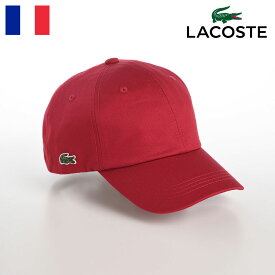ラコステ キャップ メンズ レディース 帽子 父の日 CAP オールシーズン カジュアル 普段使い ワニロゴ サイズ調整 綿100% ユニセックス ギフト プレゼント 送料無料 LACOSTE COTTON TWILL CAP（コットンツイルキャップ） L1149 レッド