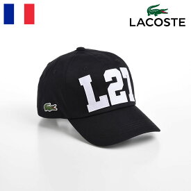 LACOSTE キャップ メンズ レディース 帽子 CAP オールシーズン カジュアル シンプル スポーティ ワニロゴ サイズ調整 ユニセックス ギフト プレゼント 送料無料 あす楽 ラコステ L27 COTTON CAP（L27 コットンキャップ） L1177 ブラック