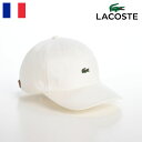 LACOSTE ラコステ 帽子 ロゴキャップ CAP 春 夏 秋 冬 メンズ レディース ベースボールキャップ カジュアル シンプル ワニロゴ 普段使い スポーツ オールシーズン ブランド BASIC COTTON CAP(ベーシックコットンキャップ) L1230 オフホワイト 父の日ギフト