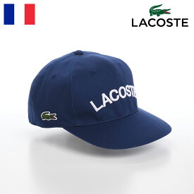 LACOSTE ラコステ 帽子 ロゴキャップ CAP 春 夏 秋 冬 メンズ レディース ベースボールキャップ カジュアル シンプル ワニロゴ スポーツ オールシーズン フランス ARCH LOGO FLAT VISOR CAP（アーチロゴフラットバイザーキャップ） L1273 ネイビー