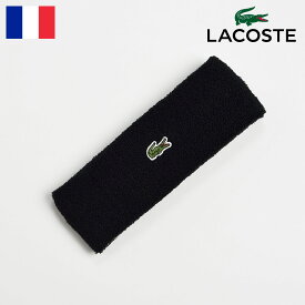 LACOSTE ラコステ ヘアバンド ヘッドバンド クールマックス地 吸湿速乾 春 夏 メンズ レディース ユニセックス スポーツ用 ランニング テニス ギフト プレゼント フランスブランド COOL MAX HAIR BAND（クールマックス ヘアバンド）L7070 ブラック