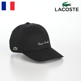 LACOSTE ラコステ 帽子 父の日 コットンキャップ CAP 春 夏 メンズ レディース 野球帽 ベースボールキャップ ワニロゴ スポーツ アウトドア フランスブランド RENE CAP（ルネ キャップ） L7132 ブラック