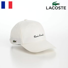 LACOSTE ラコステ 帽子 父の日 コットンキャップ CAP 春 夏 メンズ レディース 野球帽 ベースボールキャップ ワニロゴ スポーツ アウトドア フランスブランド RENE CAP（ルネ キャップ） L7132 オフホワイト