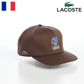 LACOSTE ラコステ 帽子 ロゴキャップ CAP ベースボールキャップ 野球帽 カジュアル シンプル ワニロゴ 普段使い スポーツ ユニセックス フランスブランド ANIMATION FLAT VISOR CAP（アニメーションフラットバイザーキャップ） L1292 ブラウン