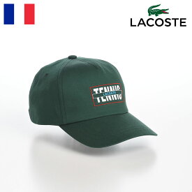 LACOSTE ラコステ 帽子 ロゴキャップ CAP 春 夏 秋 冬 メンズ レディース ベースボールキャップ 野球帽 シンプル ワニロゴ スポーツ ユニセックス オールシーズン ブランド TENNIS GRAPHIC TWILL CAP（テニスグラフィックツイルキャップ） L7126 グリーン