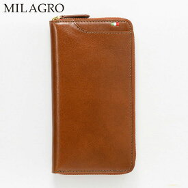 Milagro ミラグロ 長財布 牛革 イタリアンレザー ギャルソン ウォレット CA-S-644 ブラウン