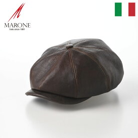 MARONE キャスケット帽 メンズ 秋 冬 帽子 父の日 キャップ CAP ハンチング帽 大きいサイズ おしゃれ レディース 送料無料 あす楽 イタリアブランド マローネ Dublino Lamb Leather（ダブリーノ ラムレザー） BN141 ダークブラウン