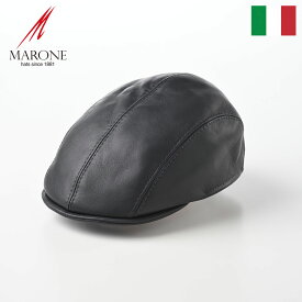 MARONE レザーハンチング帽 メンズ 秋 冬 帽子 本革 ラムスキン 羊革 大きいサイズ キャップ CAP 鳥打帽 カジュアル シンプル 普段使い おしゃれ レディース イタリアブランド マローネ Varie Colori Lambskin（ヴァリエ コローリ ラムスキン）BN131 ブルー