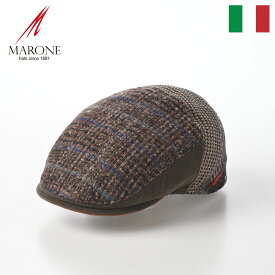 MARONE ハンチング帽 メンズ 秋 冬 帽子 キャップ CAP ハンチング 大きいサイズ おしゃれ 暖かい レディース 送料無料 あす楽 イタリアブランド マローネ Multi Pattern Berretto（マルチパターン ベレット） BT1143 ブラウン