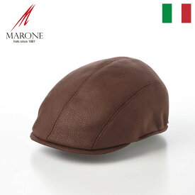 MARONE ハンチング帽 メンズ 秋 冬 帽子 キャップ CAP ハンチング帽 ニュースボーイキャップ 大きいサイズ おしゃれ レディース 送料無料 あす楽 イタリアブランド マローネ Polar Chevrette（ポーラー シェヴレット） B202 ブラウン