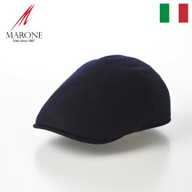 MARONE ハンチング帽 メンズ 秋 冬 帽子 大きいサイズ キャップ CAP ハンチングベレー 鳥打帽 カジュアル 普段使い おしゃれ レディース 送料無料 あす楽 イタリアブランド マローネ Milano Cashmere（ミラノ カシミヤ） BT1079 ブルー