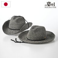 NOL 帽子 ストローハット 麦わら帽 ウエスタンハット 春 夏 メンズ レディース 大きいサイズ ブランド カ…