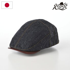 RETTER 帽子 父の日 ハンチング帽 メンズ レディース キャップ CAP オールシーズン 鳥打帽 おしゃれ シンプル 普段使い 日本ブランド Banana Denim Hunting（バナナデニムハンチング） デニム