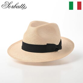 SORBATTI 帽子 父の日 中折れハット ストローハット メンズ レディース 春 夏 紳士帽 大きいサイズ 天然繊維 革スベリ 高級 クラシカル フォーマル カジュアル おしゃれ シンプル イタリアブランド ソルバッティ Buntal Hat（ブンタールハット） S1623 ナチュラル