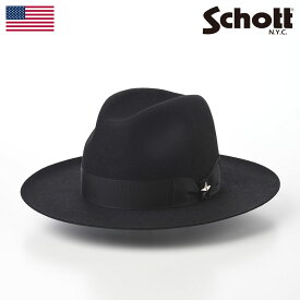 Schott 帽子 父の日 中折れハット フェルトハット ソフトハット ソフト帽子 秋 冬 メンズ レディース 男性 女性 ブランド 大きいサイズ 小さいサイズ カジュアル フォーマル スーツ ショット ONE STAR FELT HAT（ワンスターフェルトハット） SC054 ブラック