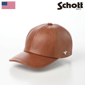 Schott ショット 帽子 父の日 ベースボールキャップ cap 本革 秋 冬 メンズ レディース ユニセックス ファッション小物 アクセサリー おしゃれ ブランド 大きいサイズ アメリカ アメカジ ONE STAR LEATHER CAP（ワンスターレザーキャップ） SC055 ブラウン