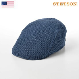 STETSON(ステットソン) リネンハンチング メンズ 春夏 紳士帽 ハンチング帽子 キャップ アメリカブランド送料無料 プレゼント あす楽 [リネンニットハンチング SE101 ブルー]