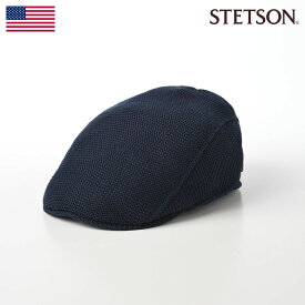 ポイント2倍 STETSON(ステットソン) リネンハンチング メンズ 春夏 紳士帽 ハンチング帽子 キャップ 日本製 アメリカブランド送料無料 プレゼント あす楽 [リネンニットハンチング SE101 ネイビー]