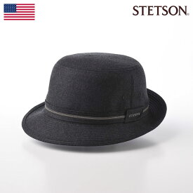 ステットソン 帽子 アルペンハット つば短 トリルビー メンズ 紳士 秋 冬 ブランド カジュアル 普段使い サイズ調整 おしゃれ シンプル プレゼント ギフト 送料無料 あす楽 アメリカ STETSON 日本製 WOOL ALPEN HAT（ウールアルペンハット）SE124 グレー