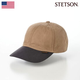 STETSON 帽子 ベースボールキャップ メンズ レディース 秋 冬 キャップ 野球帽 カジュアル シンプル おしゃれ 普段使い ファッション小物 アメリカブランド ステットソン PARAFFIN COAT CAP（パラフィンコート キャップ）SE482 ベージュ