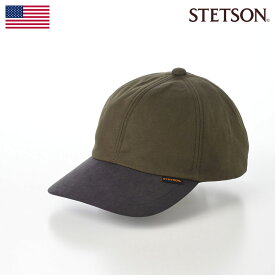 STETSON 帽子 ベースボールキャップ メンズ レディース 秋 冬 キャップ 野球帽 カジュアル シンプル おしゃれ 普段使い ファッション小物 アメリカブランド ステットソン PARAFFIN COAT CAP（パラフィンコート キャップ）SE482 カーキ