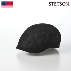 STETSON ハンチング メンズ 春夏 ハンチング帽子 大きいサイズ メッシュ素材 サイズ調整 キャップ Cap レディース カジュアル オールシーズンかぶれる アメリカブランド 送料無料 LINEN MESH HUNTING（リネンメッシュハンチング）SE537 ブラック