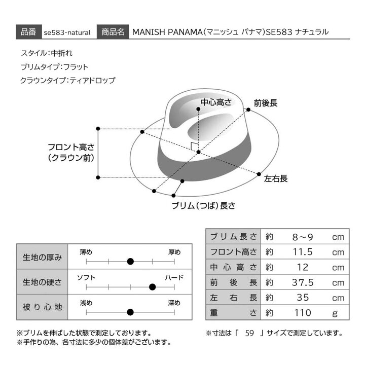 楽天市場】STETSON パナマ帽子 パナマハット メンズ 中折れハット 春 夏 つば広 クラシック サイズ調整 カジュアル アメリカブランド 送料無料 あす楽 ギフト プレゼント エクアドル製 ステットソン MANISH PANAMA(マニッシュ パナマ)SE583 ナチュラル : メンズハット ... 楽天市場】STETSON パナマ帽子 パナマハット メンズ 中折れハット 春 夏 つば広 クラシック サイズ調整 カジュアル アメリカブランド 送料無料 あす楽 ギフト プレゼント エクアドル製 ステットソン MANISH PANAMA(マニッシュ パナマ)SE583 ナチュラル : メンズハット ...